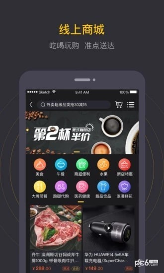 泉通下载(1)