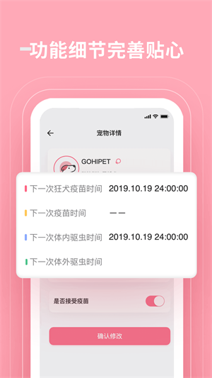 GoHi商家端app下载