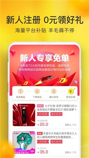 鲸选师app下载(1)