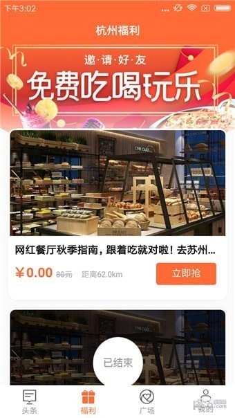 万事通app下载