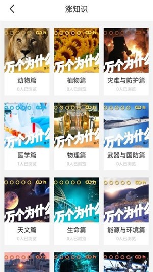 题神习脑app下载