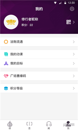 大白牛车app下载(3)