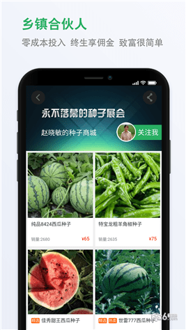 种子库app下载(2)