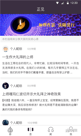 大白牛车app下载(1)