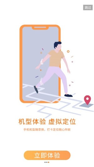 微信分身助手安卓版下载(1)