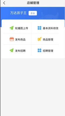 高吉云app下载