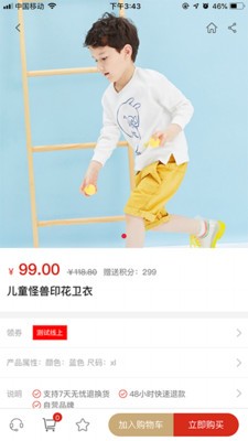 TTSHOP多商户APP下载