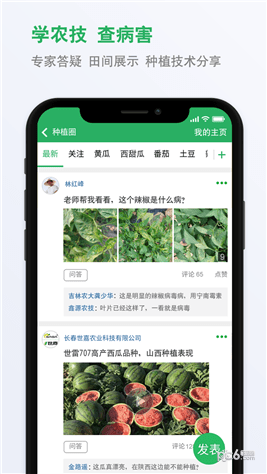 种子库app下载(3)