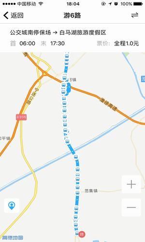 城客e家下载(3)