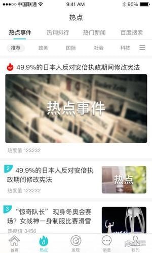 融媒云助手app下载