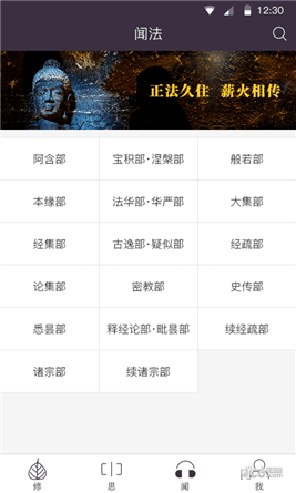 大白牛车app下载