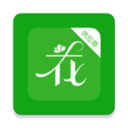 花多采供应商 安卓版v1.8