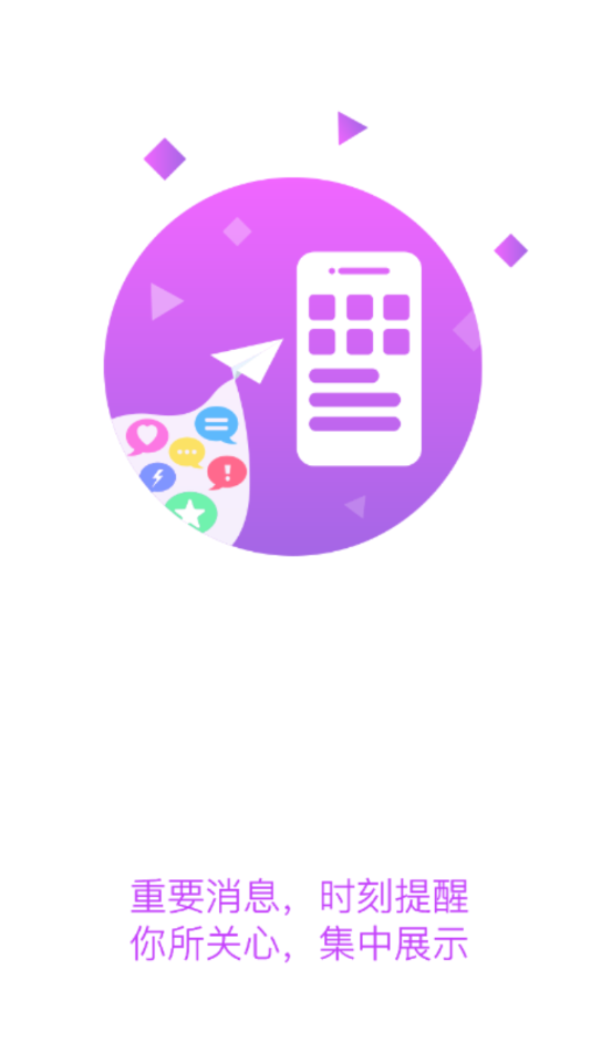 交院在线app下载