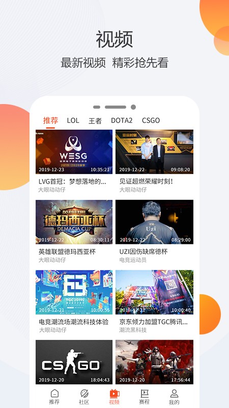 动动娱乐app下载