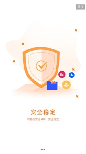 微信分身助手安卓版下载(2)