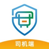 中安云司机端 安卓版v1.0.17