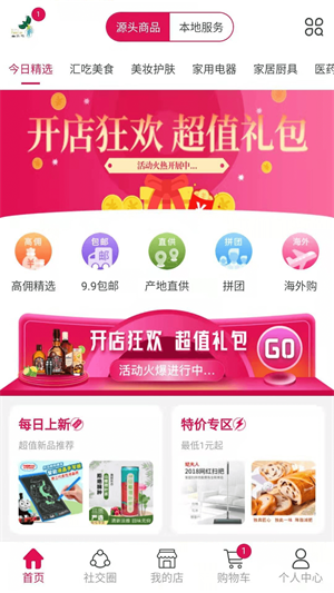 喜乐鸟app下载