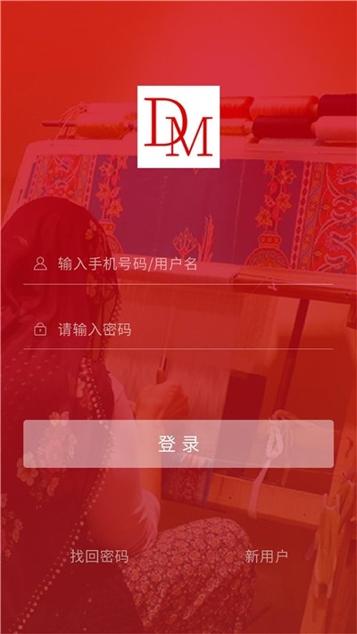 DOME下载软件