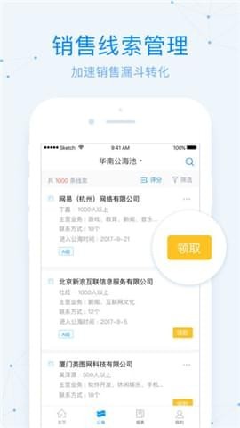 探迹洞客手机版下载