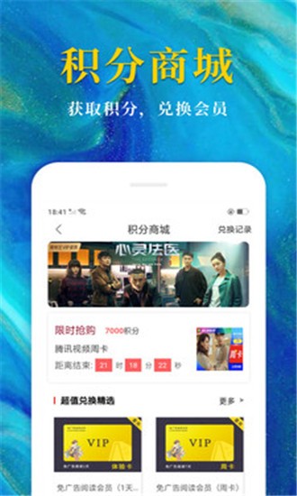 热门免费小说app下载