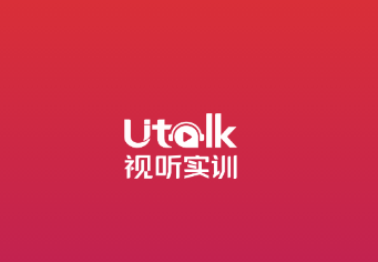 Utalk-2019appv1.9.0.1 最新版