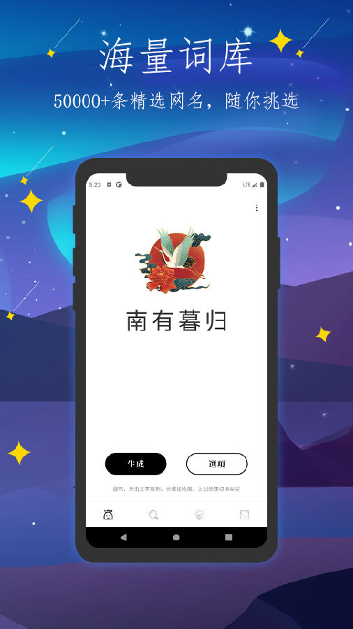 彼岸自在v1.0.7 手机版