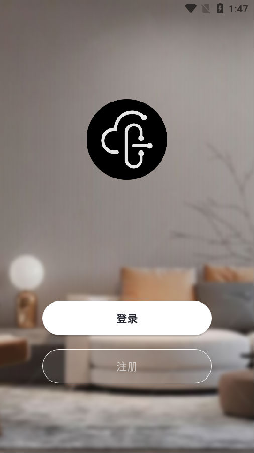 凡态智能锁v1.0.0 手机版
