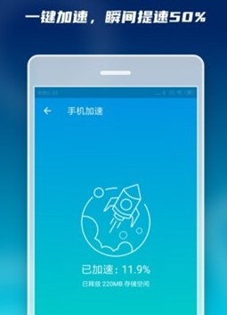 手机微清理大师SDv1.0.4437 最新版