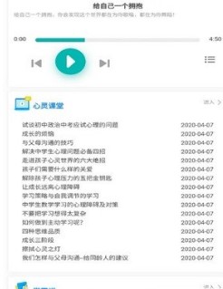 铭学百优v1.0 最新版