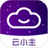 云小主安卓最新版v6.3.1下载