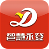 智慧永登安卓最新版v7.2.1下载