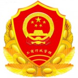 甘肃省市场监督局安卓最新版v1.2下载