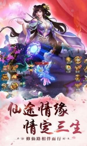 九天仙辰 安卓版v1.0