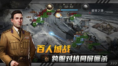 红色坦克风暴 安卓版v1.0.7