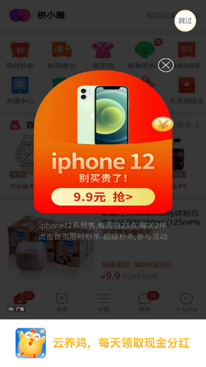 多蛋农场 安卓版v20.09.28