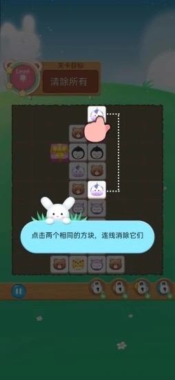 萌宠连连 安卓版v1.0.0