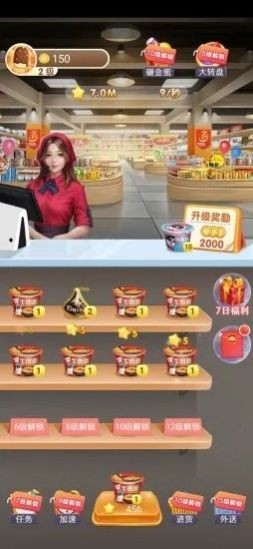 赚点私房钱红包版 安卓版v1.0.0