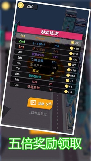 黑洞大乱斗 安卓版v1.0.0(1)