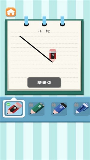 滚蛋超人 安卓版v1.0(2)