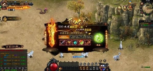 怒战天下神途 安卓版v1.0