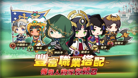 勇者要出征 安卓版v1.0.277