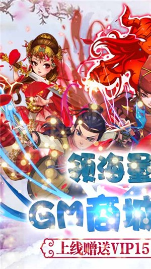 坠星大陆百抽版 安卓版v2.0