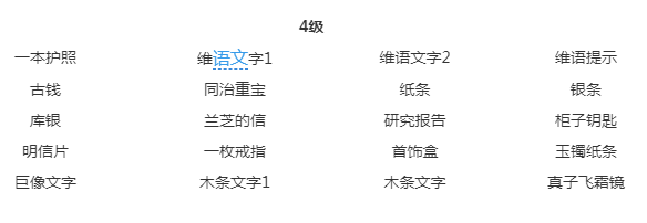孙美琪疑案陈庭君安卓版下载(2)