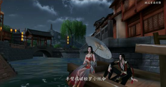 天涯明月刀夜语迟奇遇怎么触发(9)