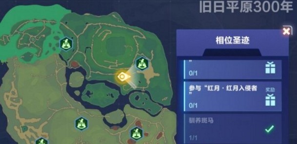 我的起源怎么免费获得翅膀