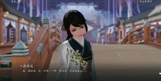 天涯明月刀夜语迟奇遇怎么触发(5)