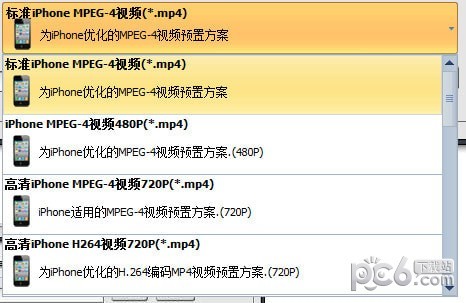 佳佳iPhone视频转换器 v13.2.0.0官方版