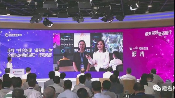 趣看云会议+ v1.0.0.0923官方版