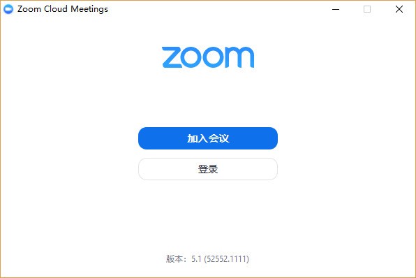 Zoom Cloud Meetings(视频会议软件)下载 v5.3.53291.1011官方版 