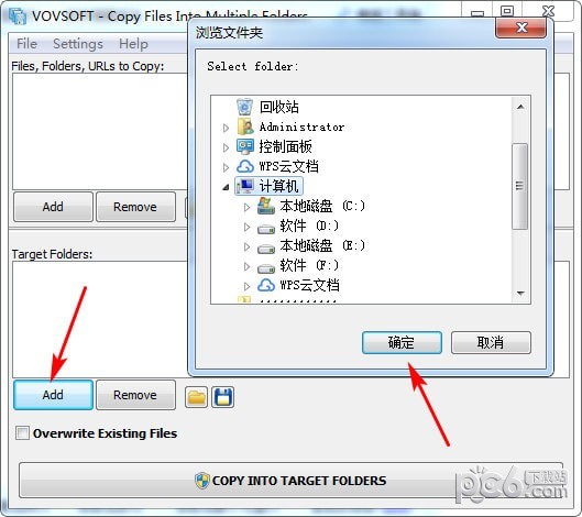 Copy Files Into Multiple Folders(文件管理软件)(2)